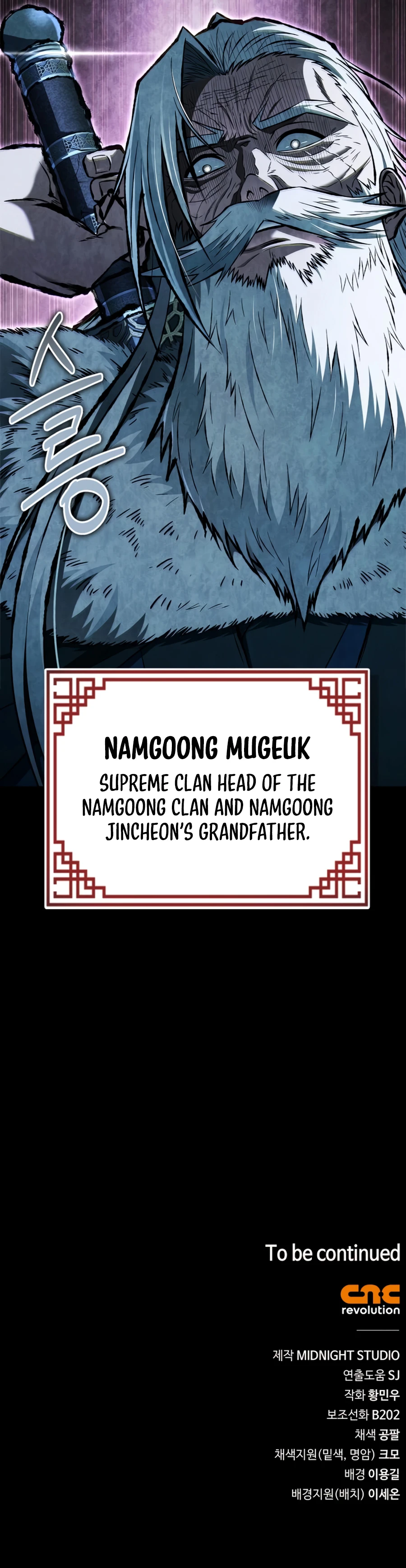 Read Genius Martial Arts Trainer Manga Online