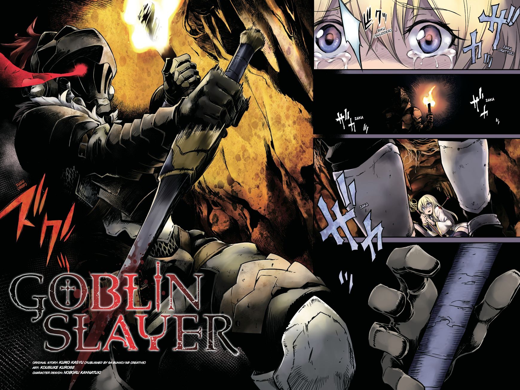 Read Goblin Slayer Manga Online