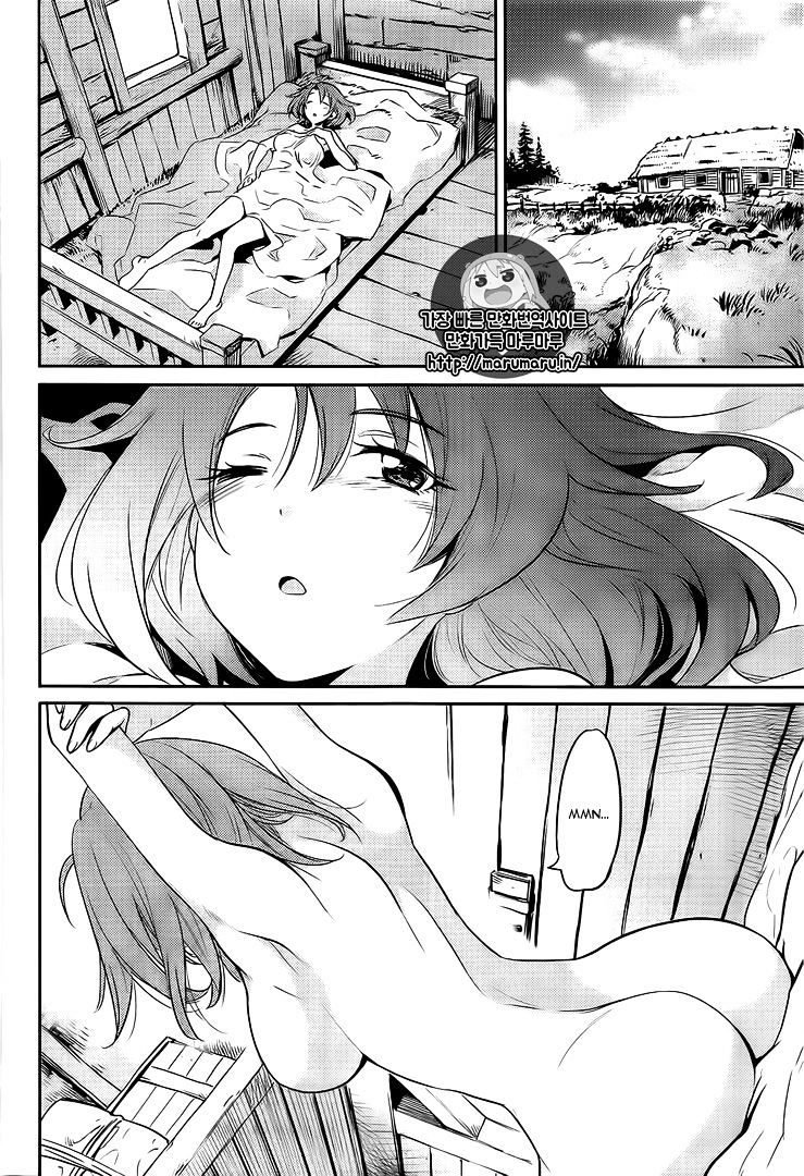 Read Goblin Slayer Manga Online