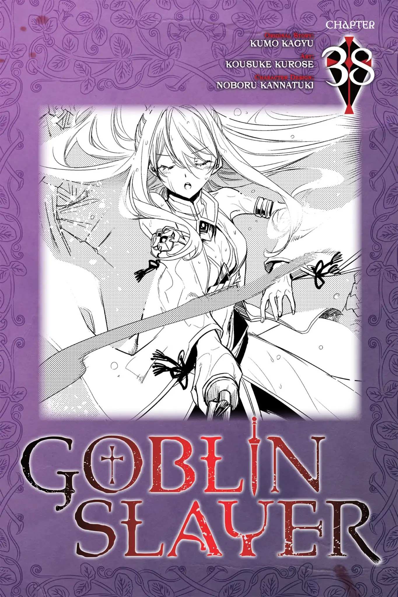 Read Goblin Slayer Manga Online