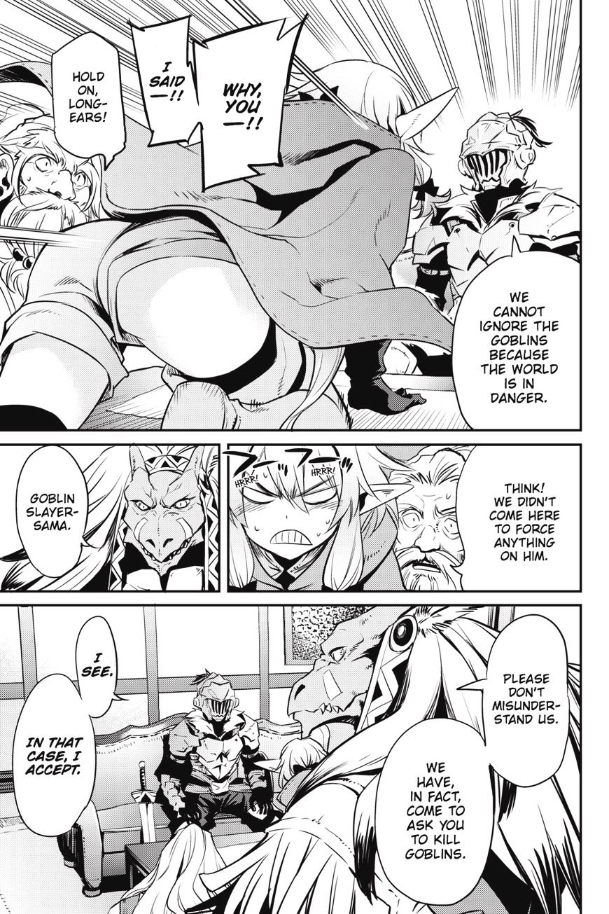 Read Goblin Slayer Manga Online