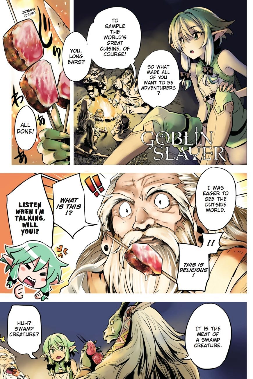 Read Goblin Slayer Manga Online