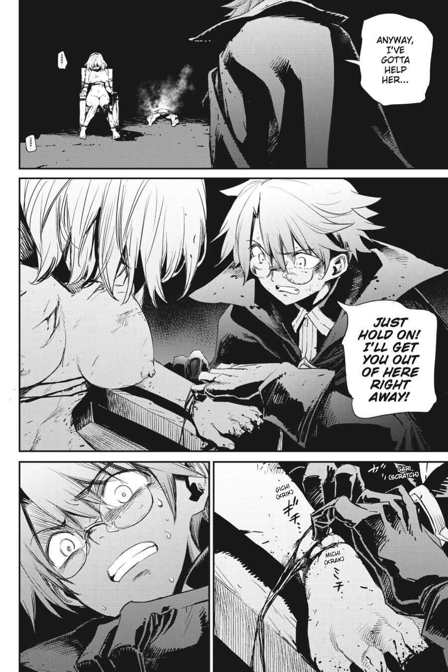 Read Goblin Slayer Manga Online