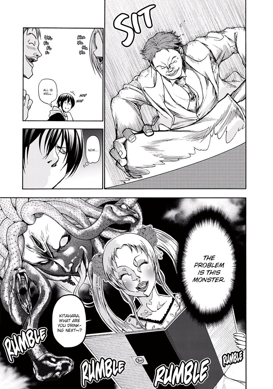 Read Grand Blue Manga Online