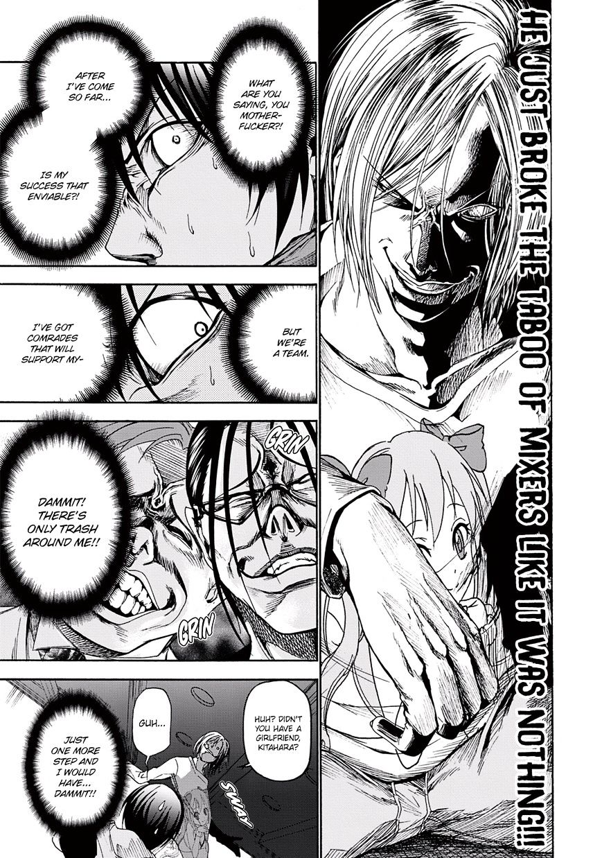Read Grand Blue Manga Online