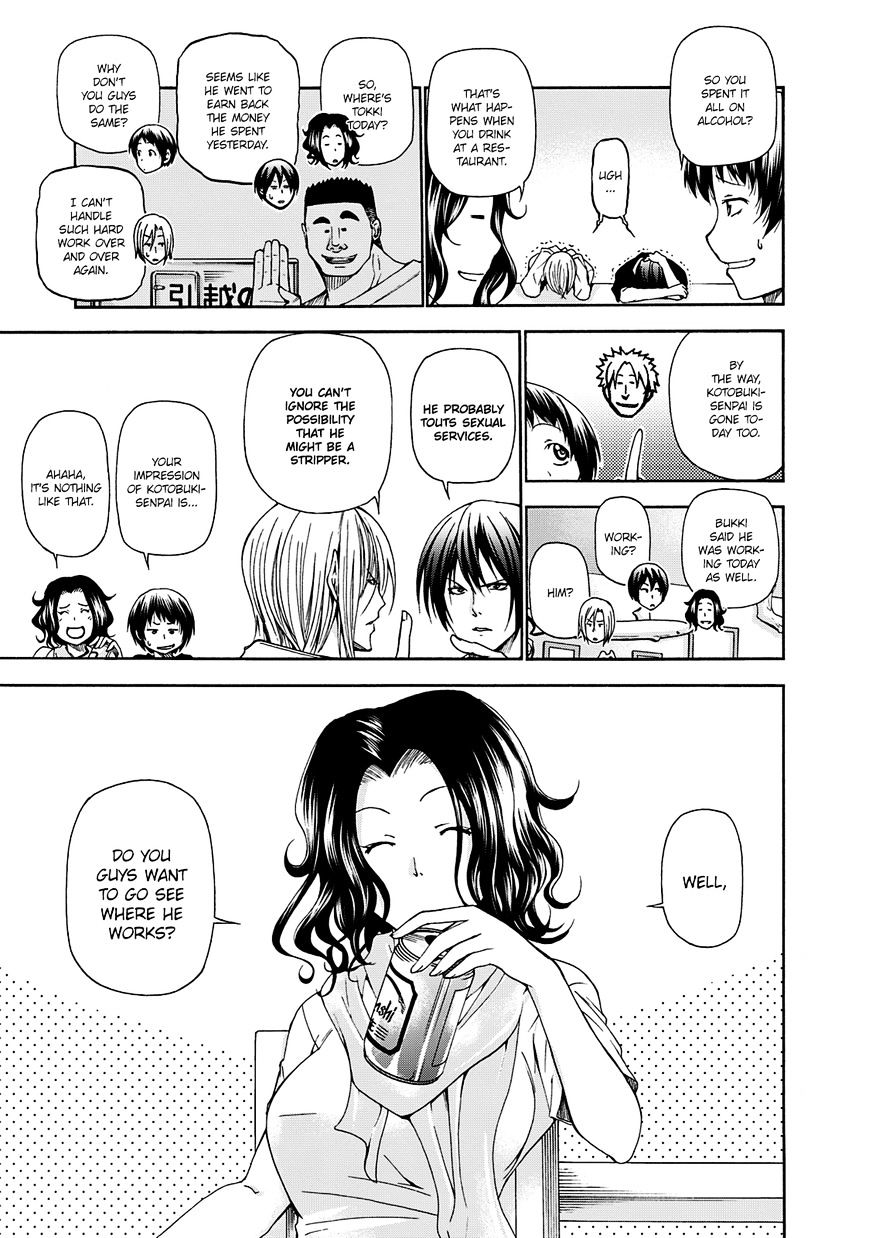 Read Grand Blue Manga Online