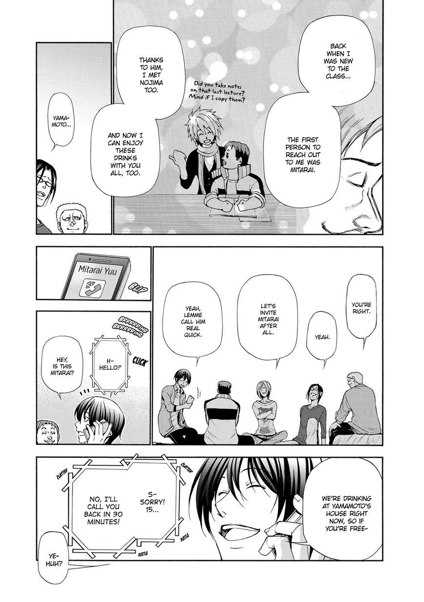 Read Grand Blue Manga Online