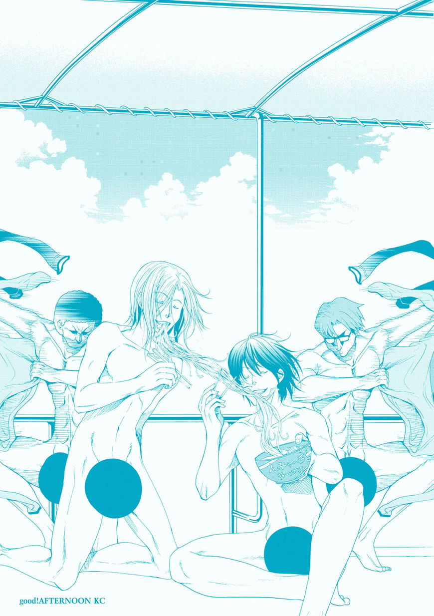 Read Grand Blue Manga Online