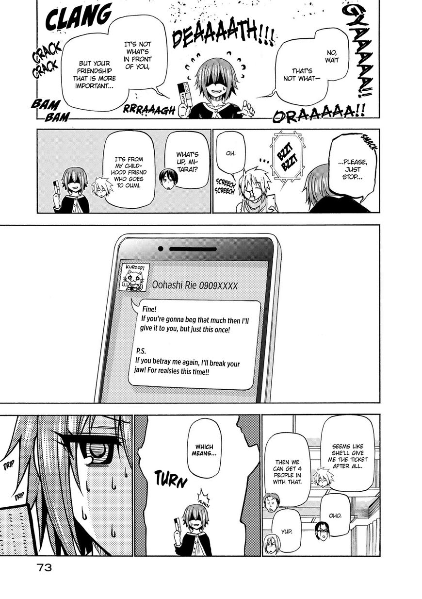 Read Grand Blue Manga Online