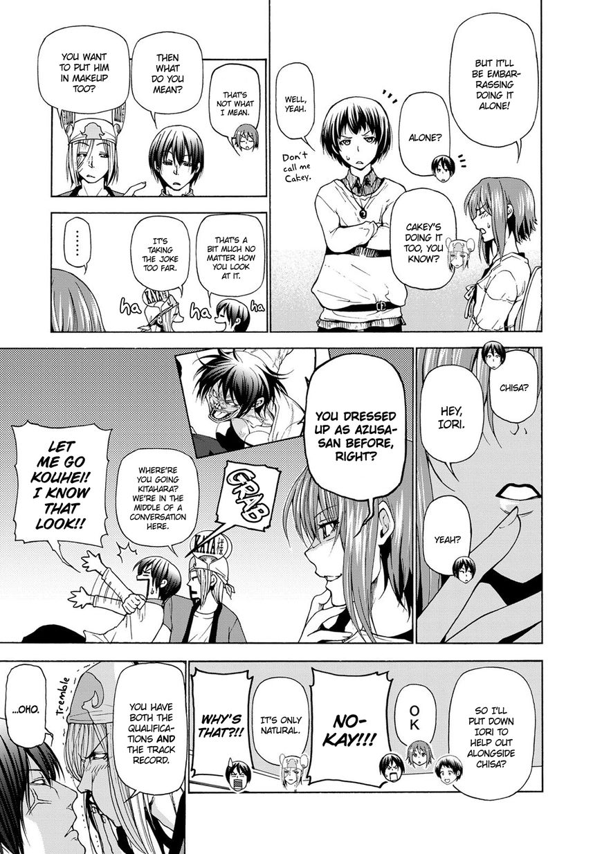 Read Grand Blue Manga Online