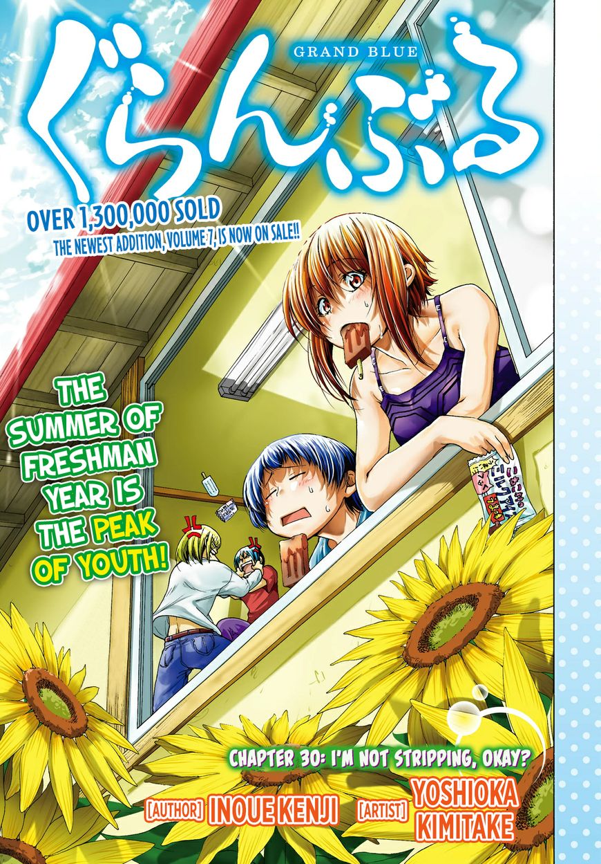 Read Grand Blue Manga Online