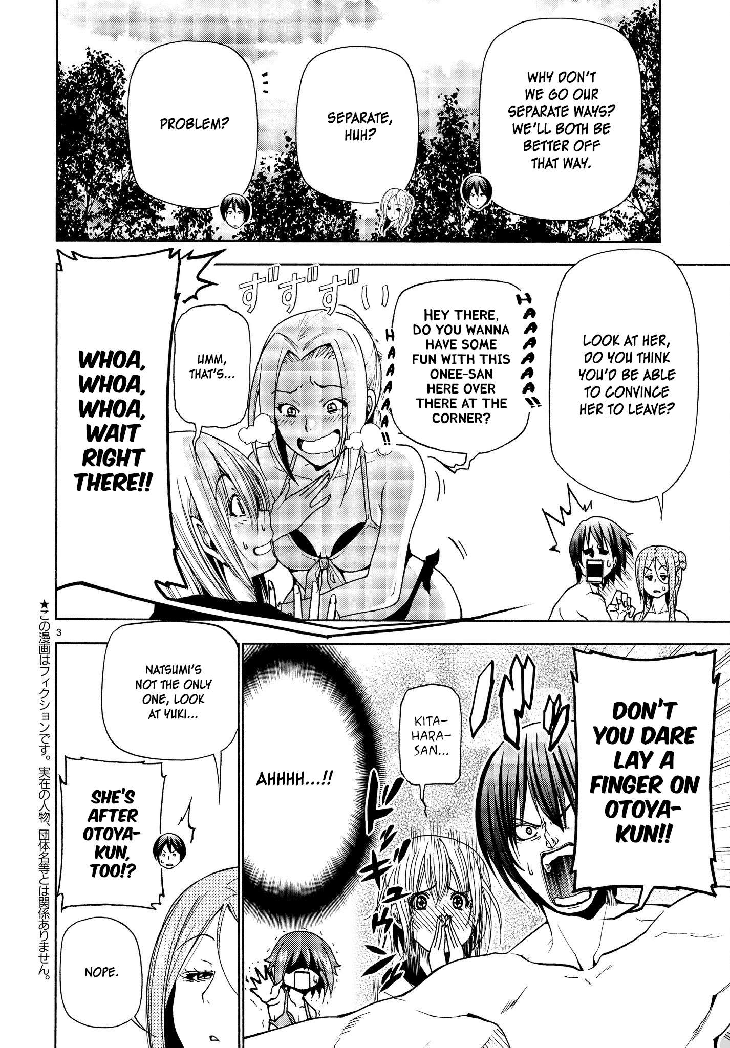 Read Grand Blue Manga Online