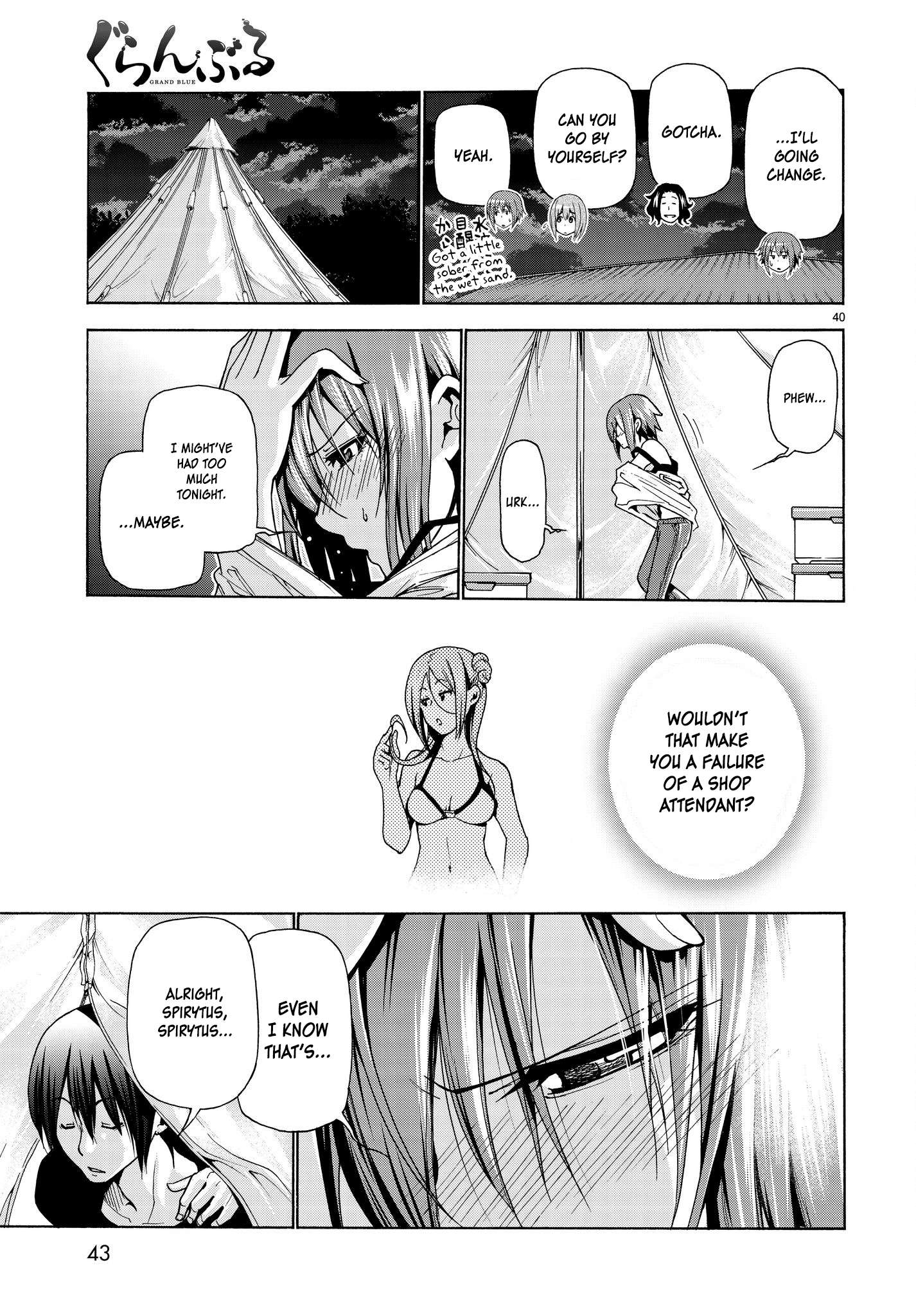 Read Grand Blue Manga Online