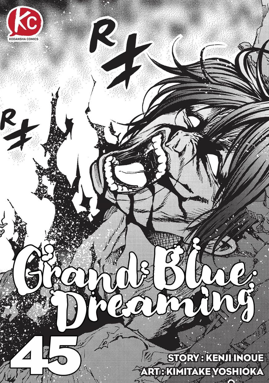 Read Grand Blue Manga Online