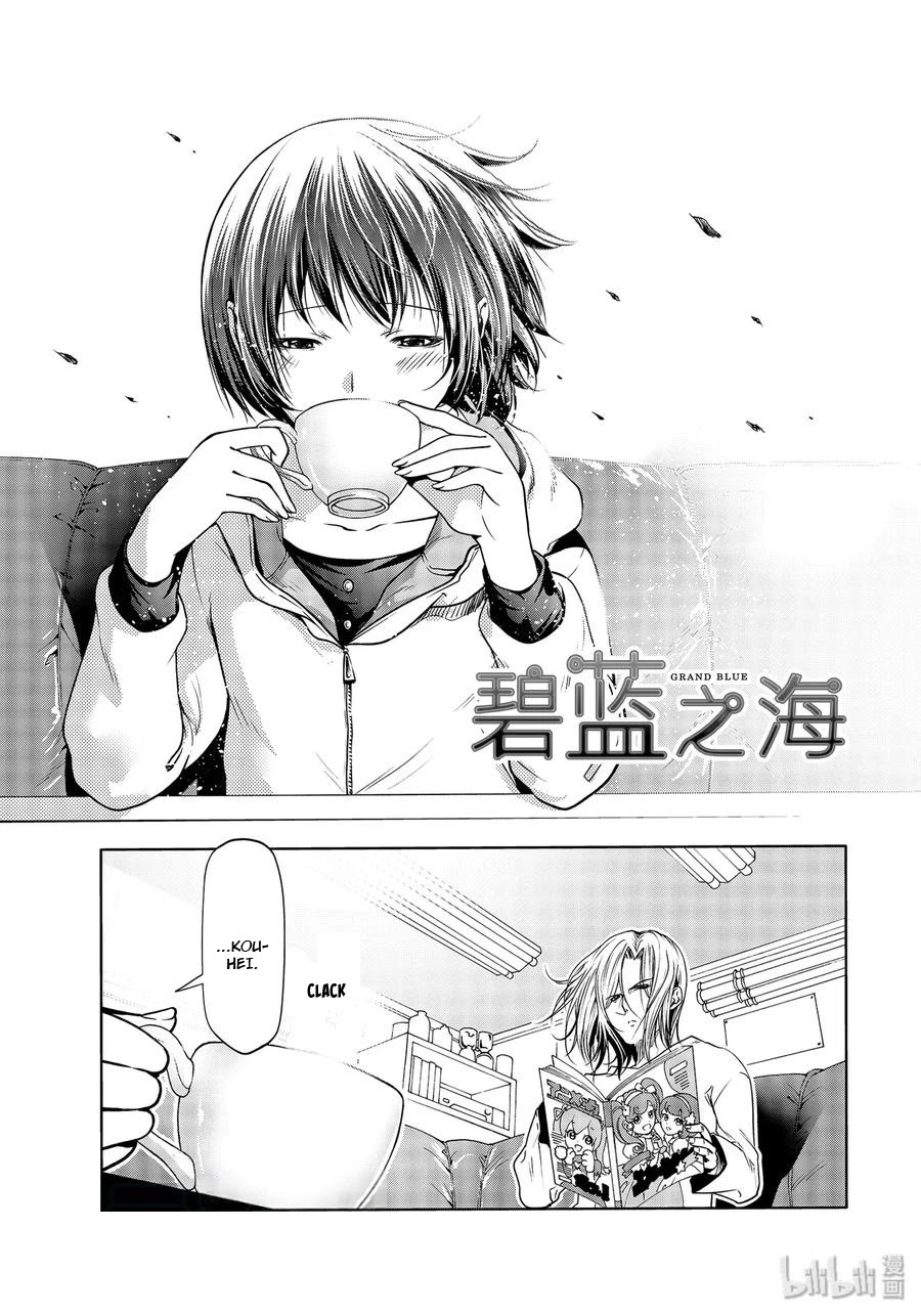 Read Grand Blue Manga Online
