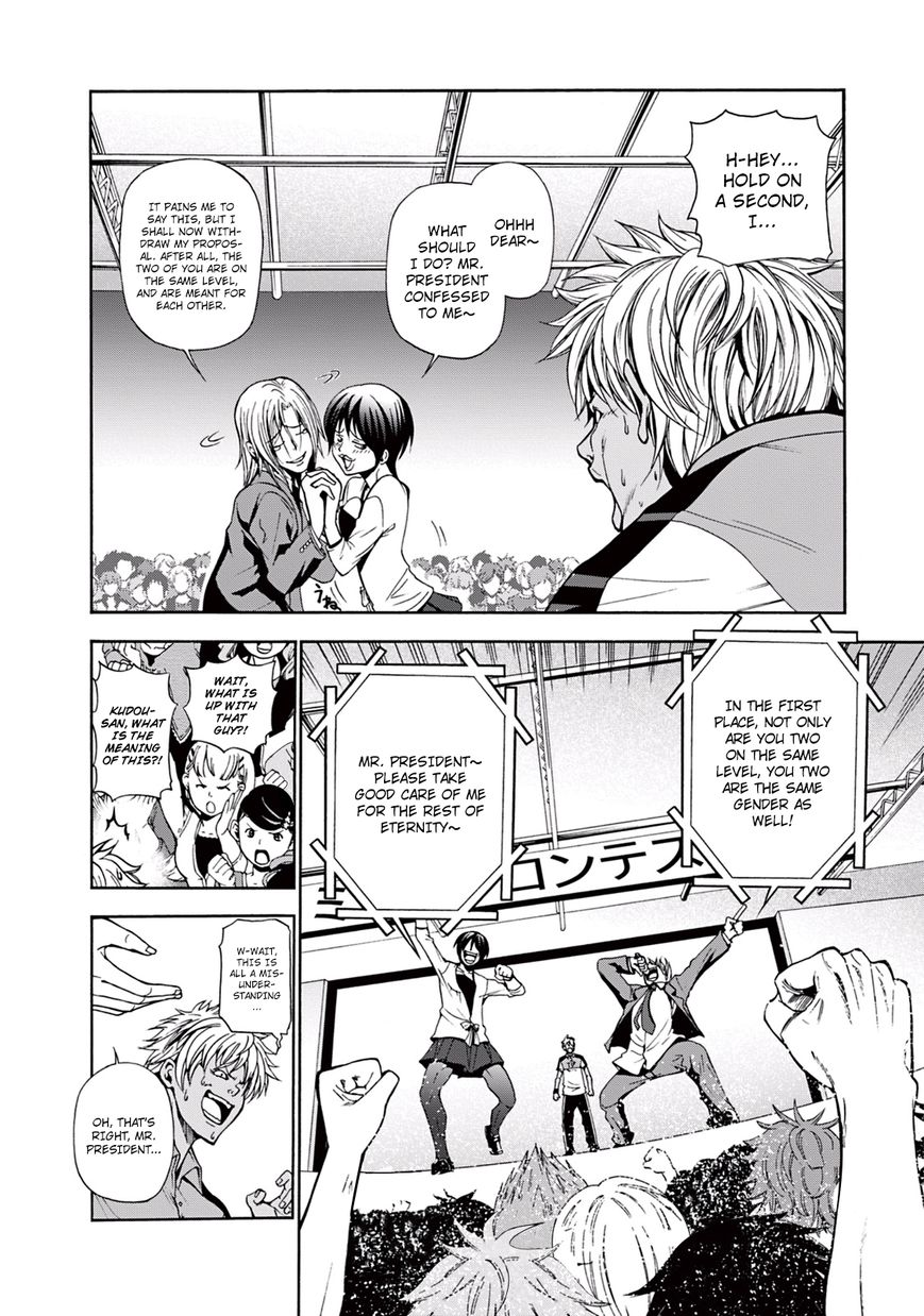 Read Grand Blue Manga Online