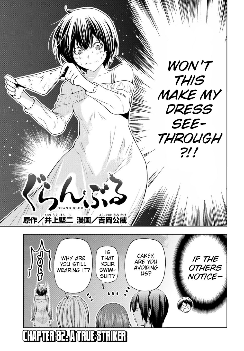 Read Grand Blue Manga Online