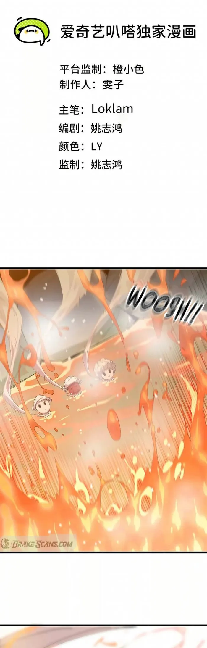 Read Hero X Demon Queen Manga Online