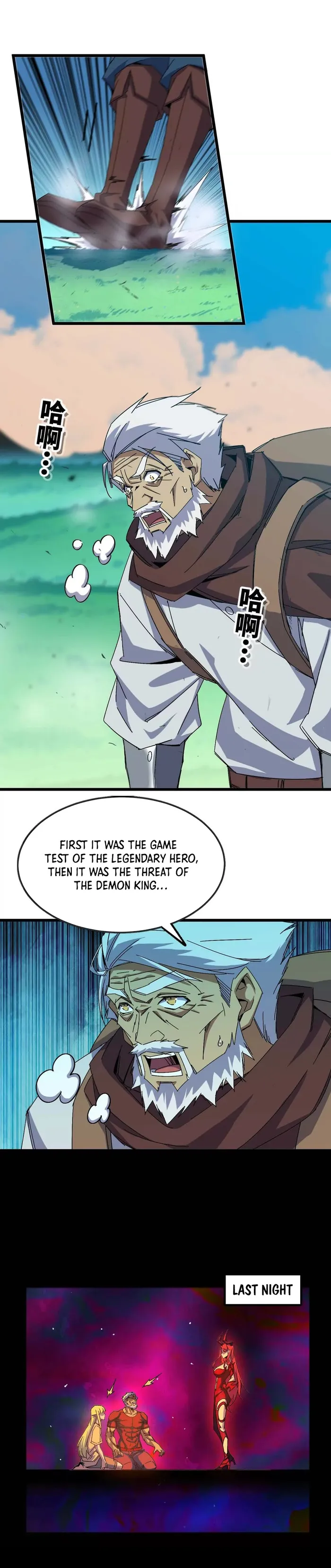 Read Hero X Demon Queen Manga Online
