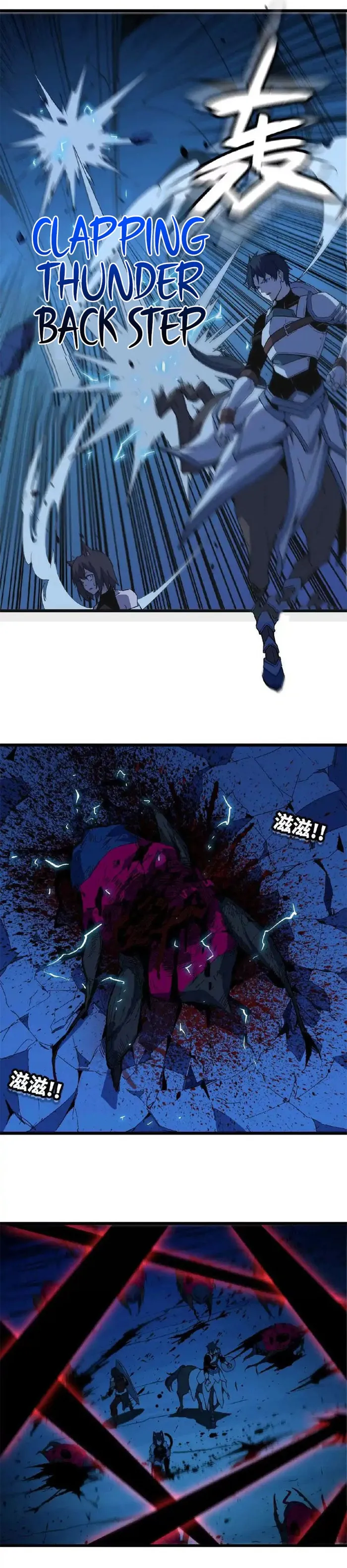 Read Hero X Demon Queen Manga Online