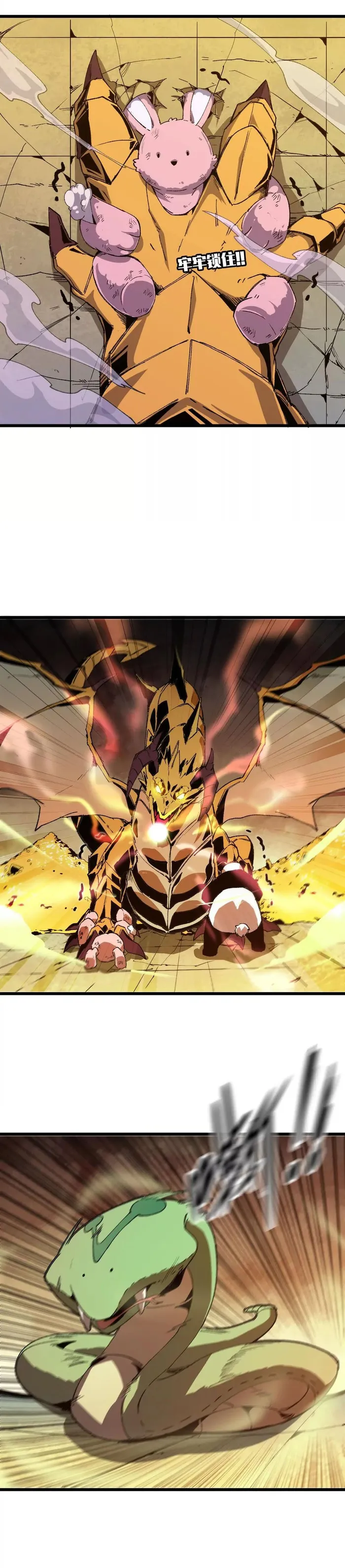 Read Hero X Demon Queen Manga Online