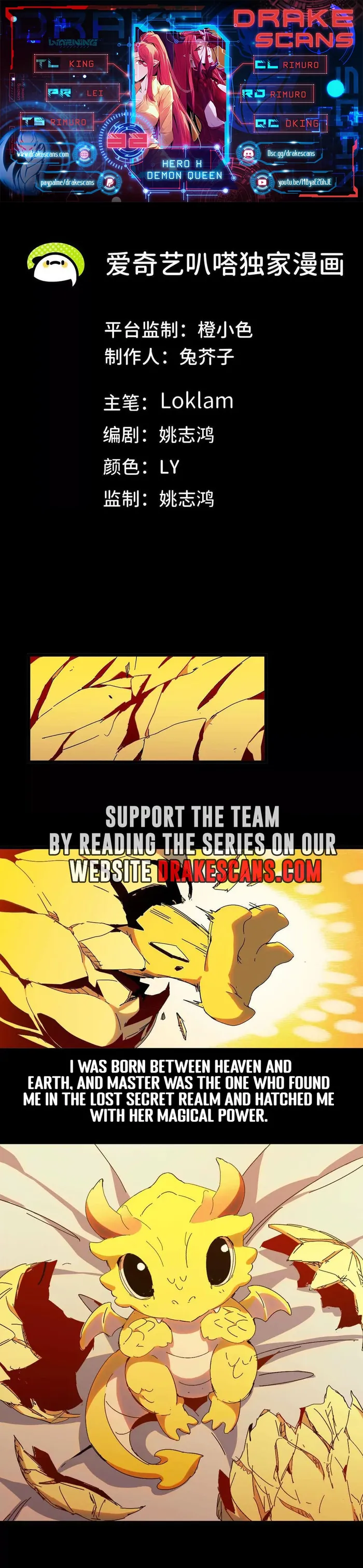 Read Hero X Demon Queen Manga Online