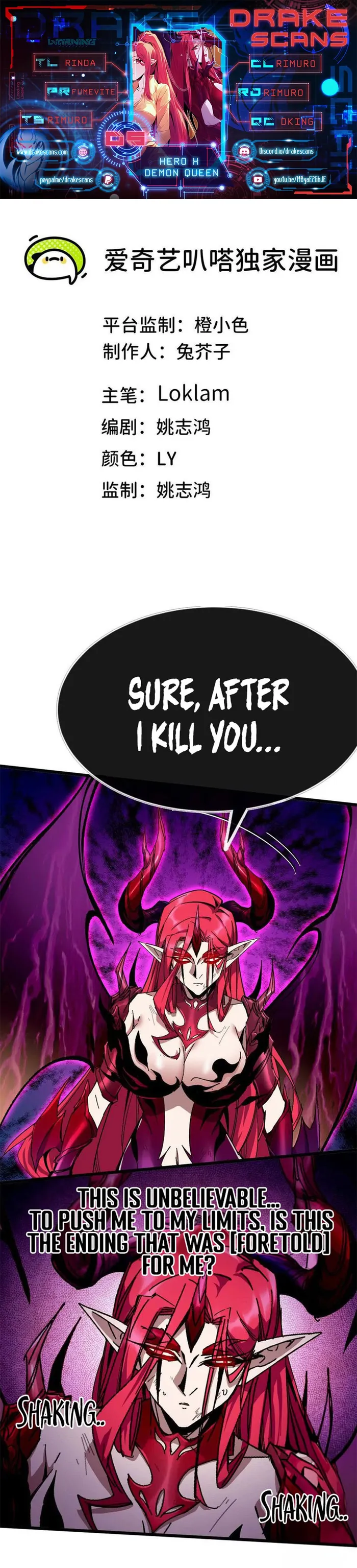 Read Hero X Demon Queen Manga Online