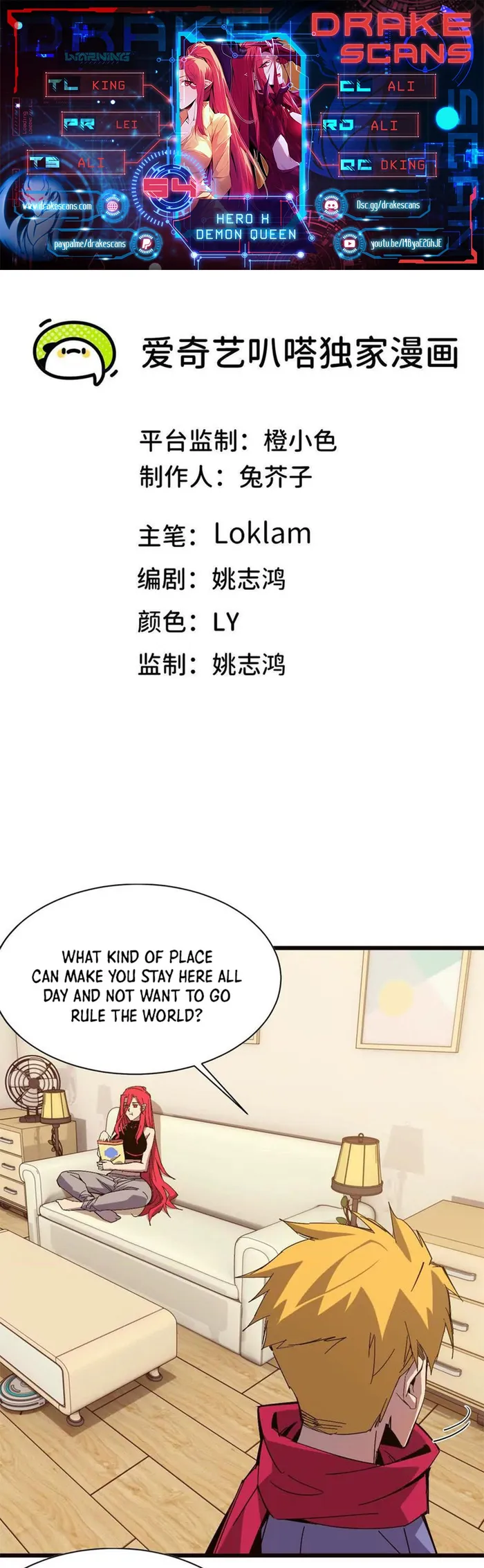 Read Hero X Demon Queen Manga Online
