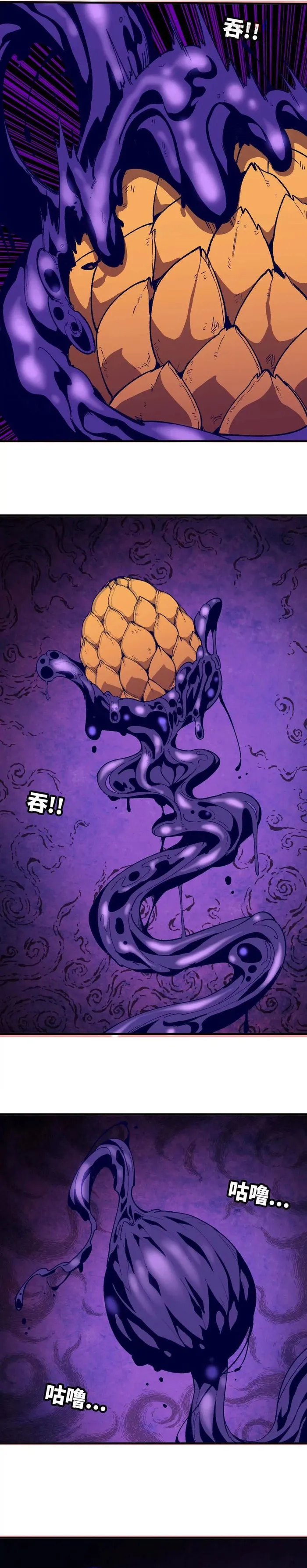 Read Hero X Demon Queen Manga Online
