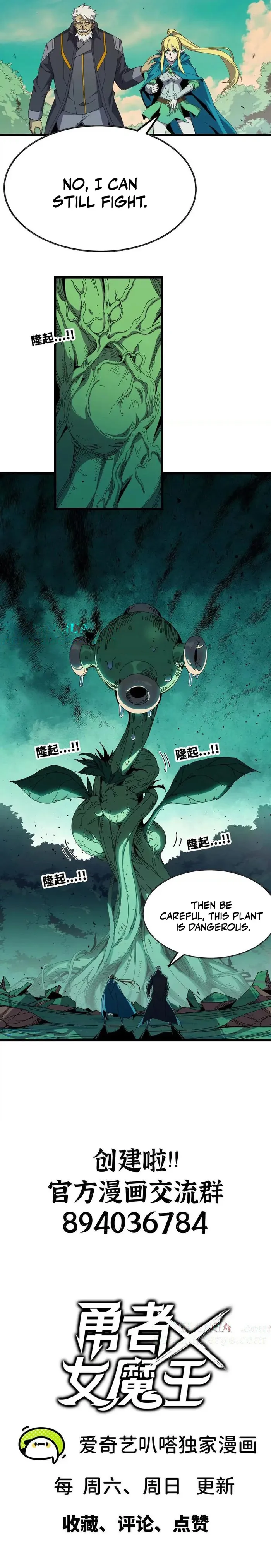 Read Hero X Demon Queen Manga Online