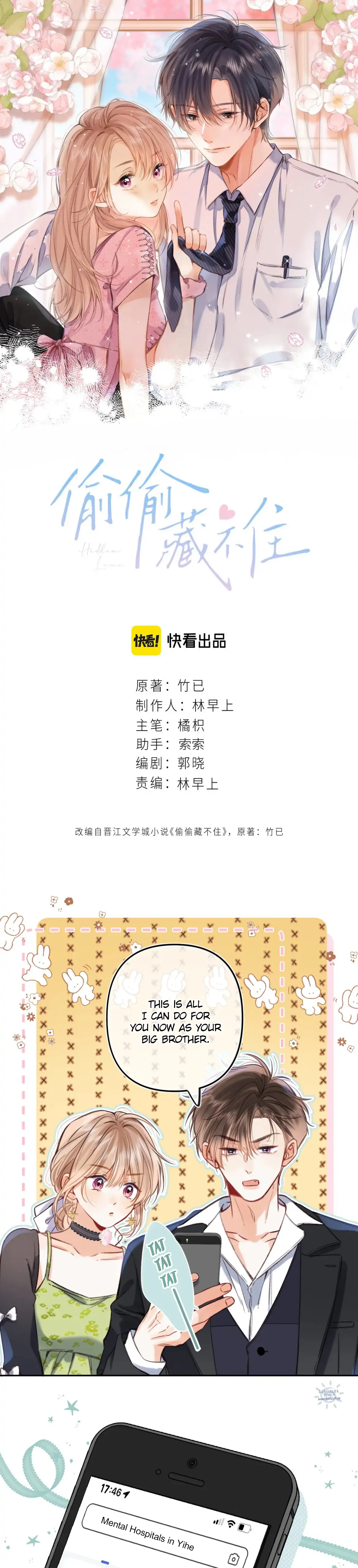Read Hidden Love Can't Be Concealed Manga Online