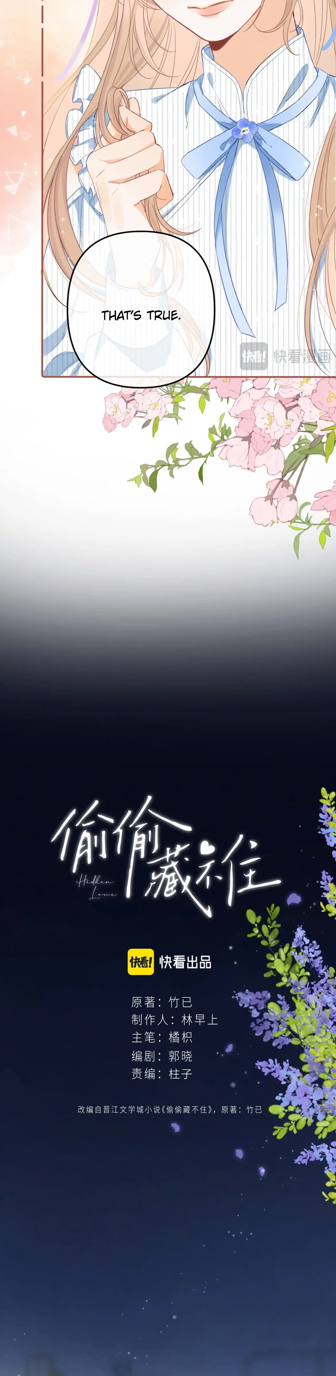 Read Hidden Love Can't Be Concealed Manga Online
