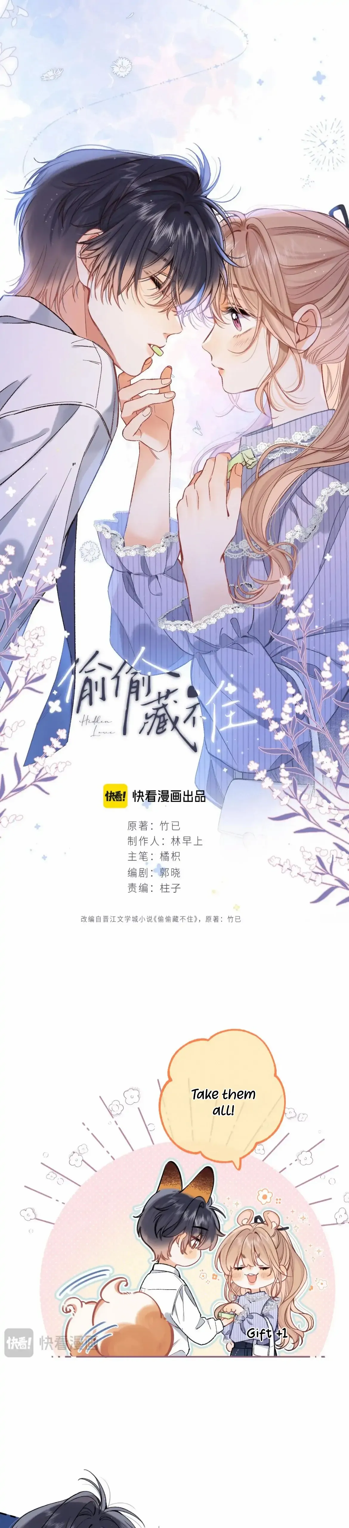 Read Hidden Love Can't Be Concealed Manga Online