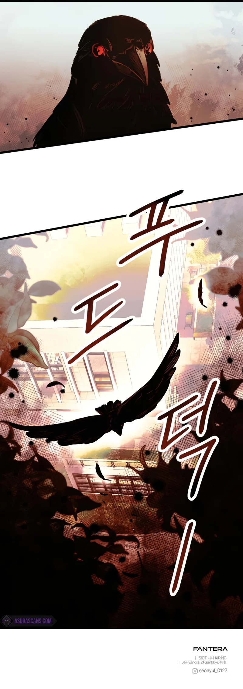 Read I Obtained a Mythic Item Manga Online