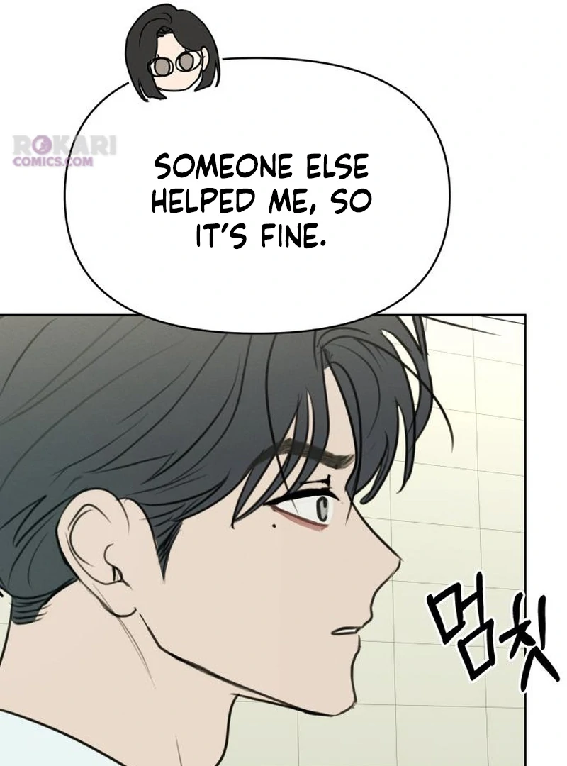 Read I Want To Be Fooled Manga Online