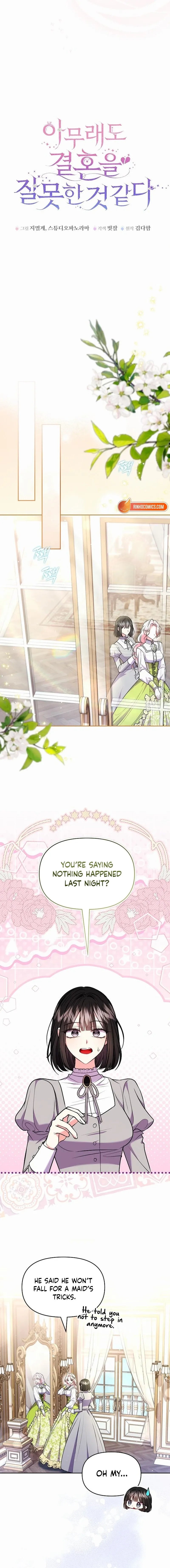 Read I’ve Probably Made a Mistake in Getting Married Manga Online