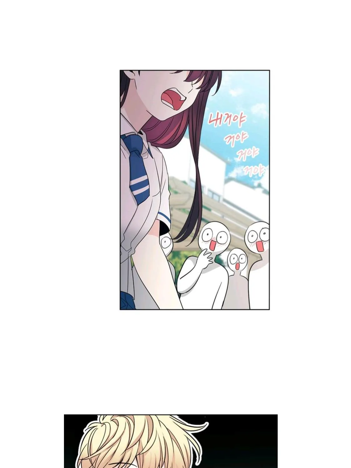 Read Inso's Law Manga Online