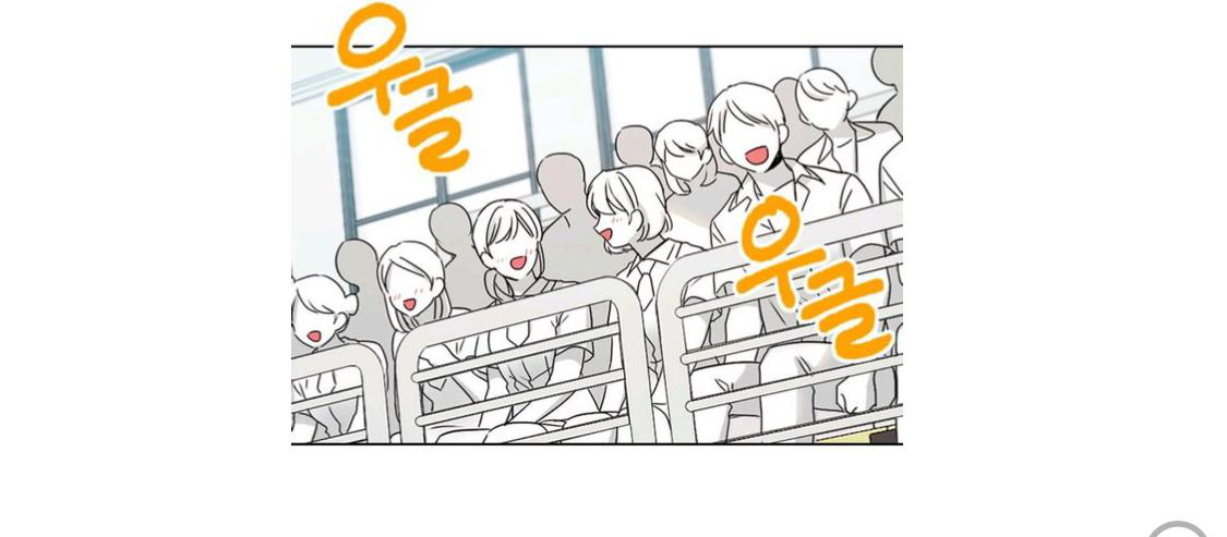 Read Inso's Law Manga Online