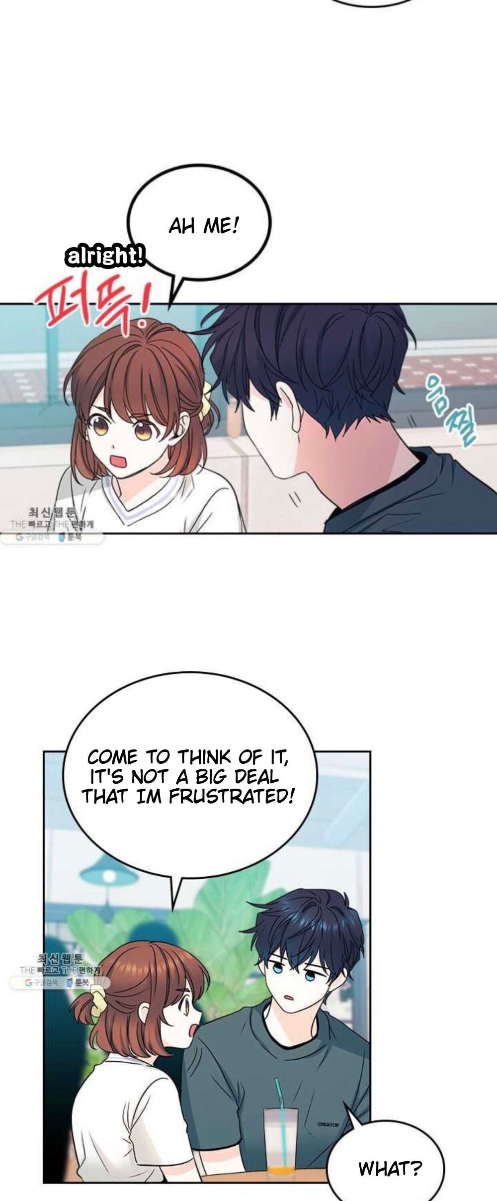 Read Inso's Law Manga Online