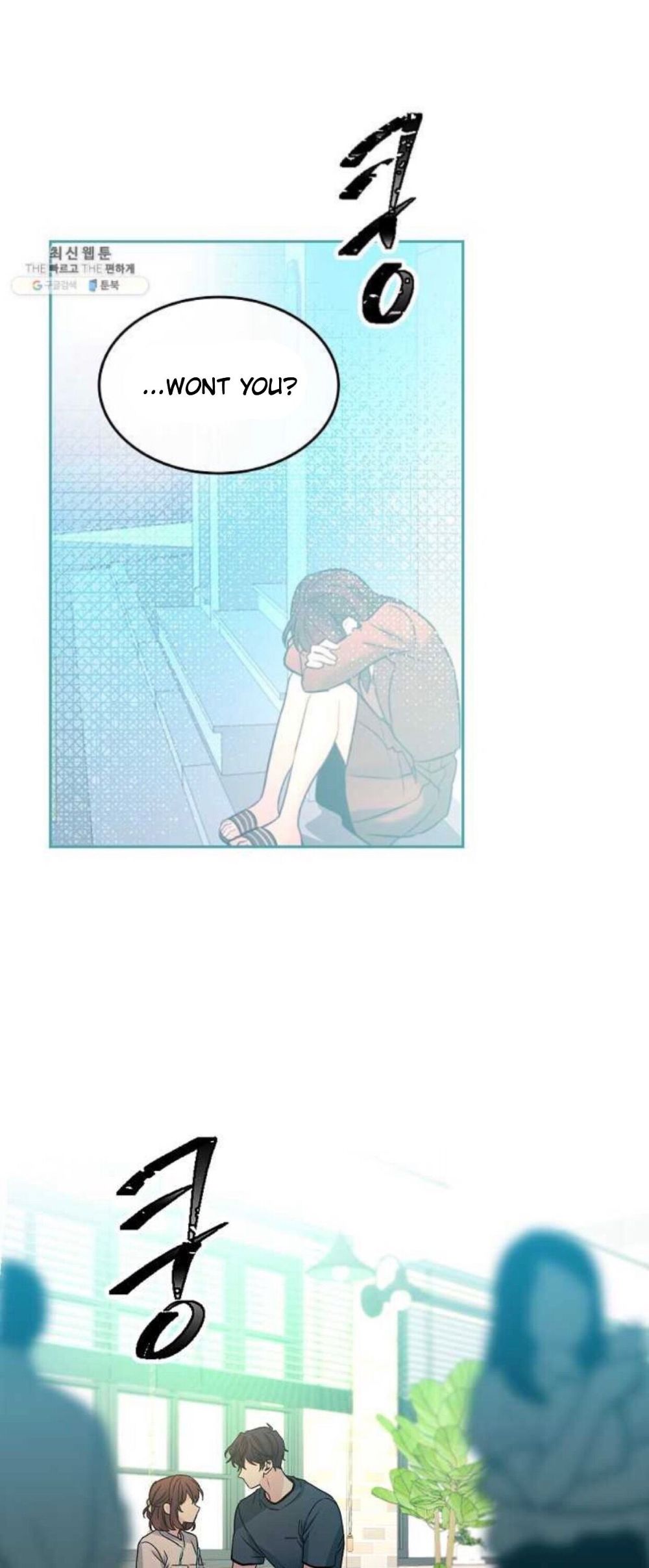 Read Inso's Law Manga Online