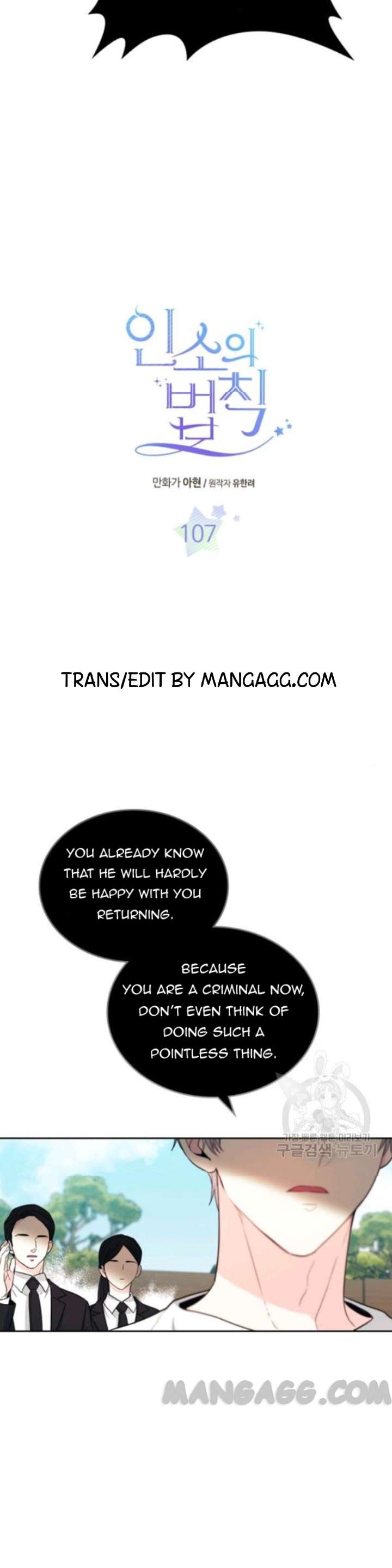 Read Inso's Law Manga Online