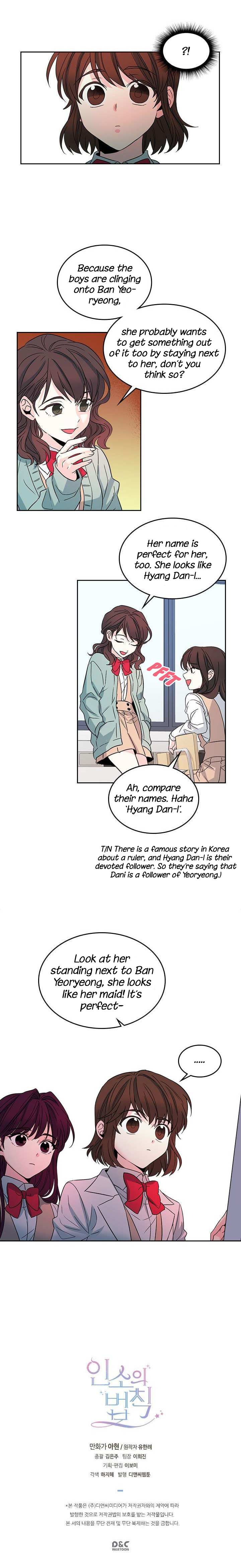 Read Inso's Law Manga Online