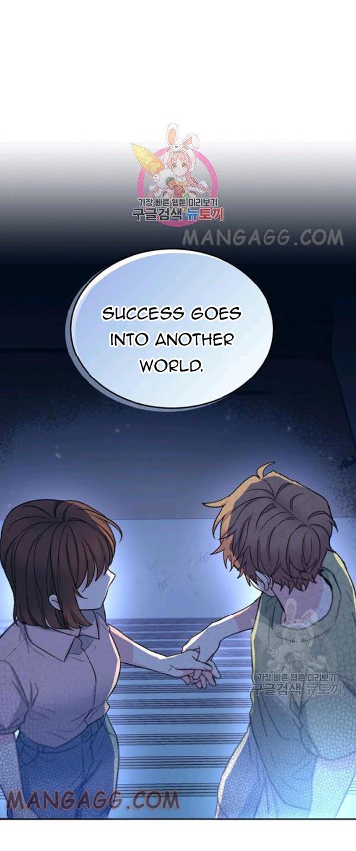 Read Inso's Law Manga Online