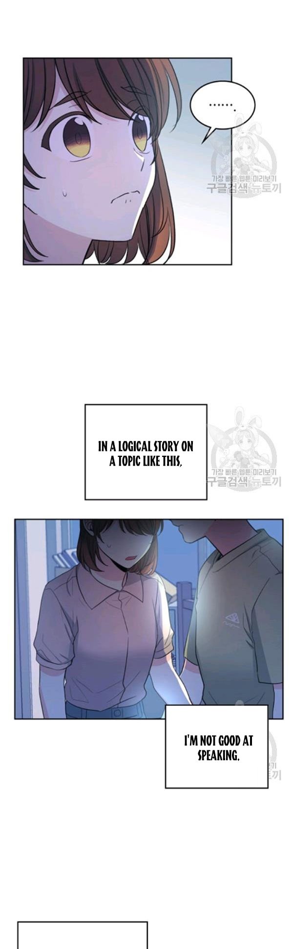 Read Inso's Law Manga Online