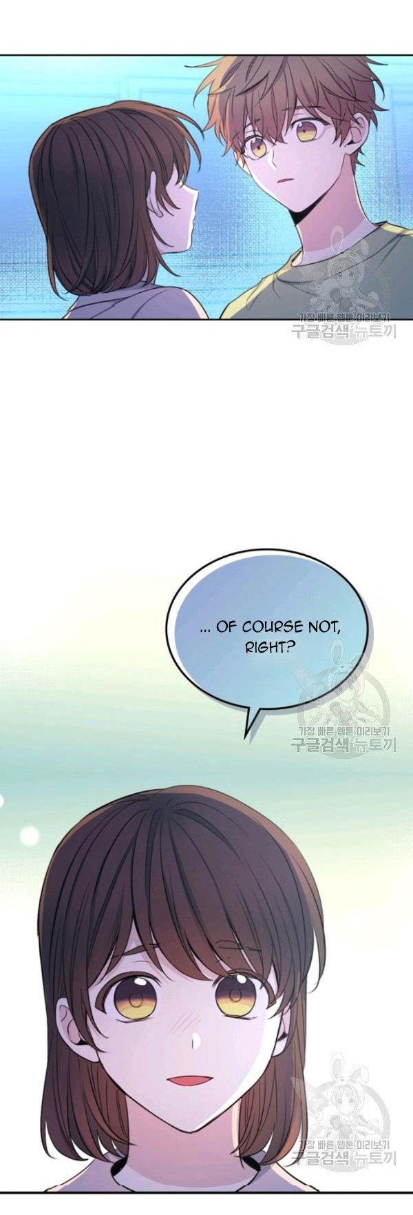 Read Inso's Law Manga Online