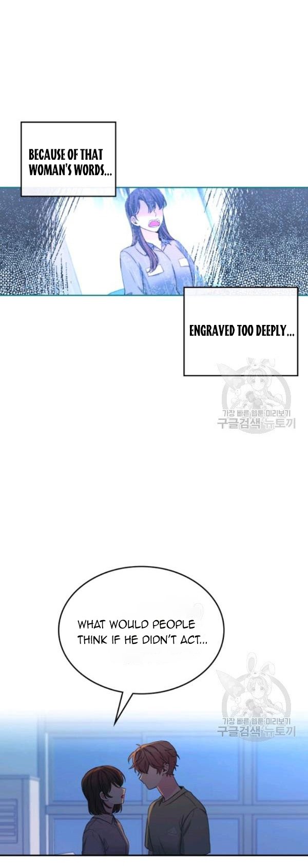 Read Inso's Law Manga Online