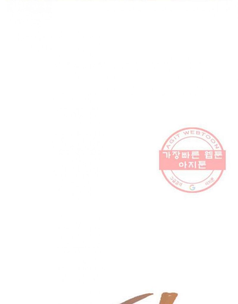 Read Inso's Law Manga Online