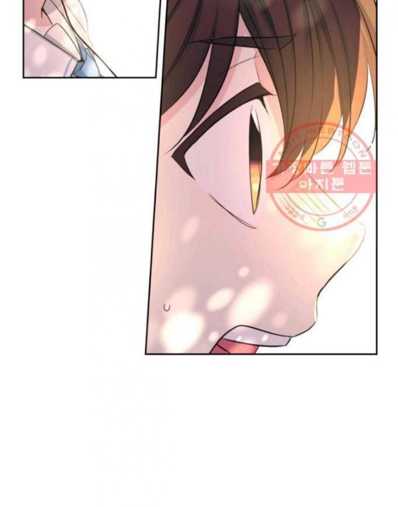 Read Inso's Law Manga Online