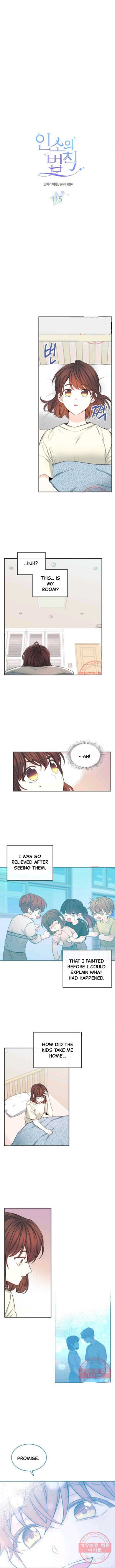 Read Inso's Law Manga Online