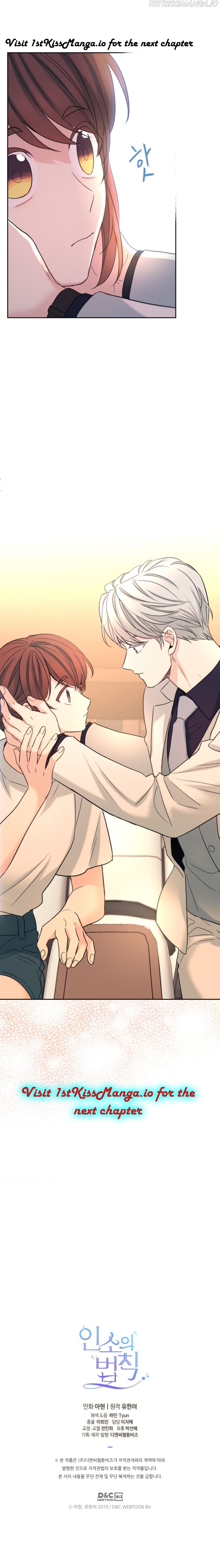Read Inso's Law Manga Online